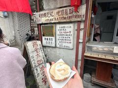 -高老太奶油小攀(新建南路店)