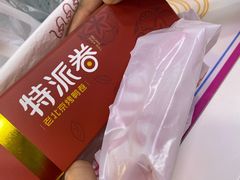 -特派卷·老北京烤鸭卷(合生汇购物中心店)
