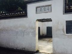 -景德镇古窑民俗博览区