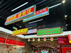 -堂堂小伙夫·辽宁小吃大排档(京西大悦城店)