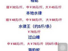 -荔城生鲜盛宴(番禺旗舰店)