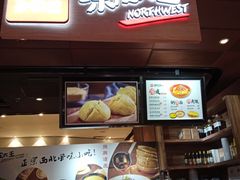 -西北杂粮筐手工面凉皮(来福士店)