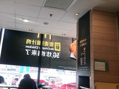 -麦当劳(欧亚卖场店)