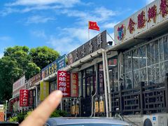-众味海鲜大排档·活海鲜·潮汕味(南澳店)