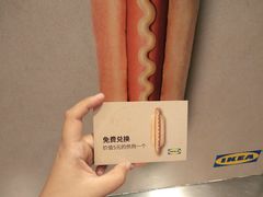 -宜家家居(西安未央商场店)