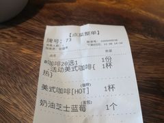 账单-佳温咖啡·雪冰(水上市场店)