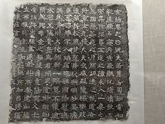 -滕州汉画像石馆