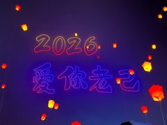 -北戴河集发农业梦想王国