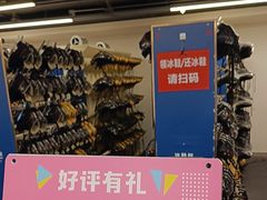-世界之窗阿尔卑斯冰雪世界