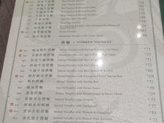 -麦奀云吞面世家(中环店)