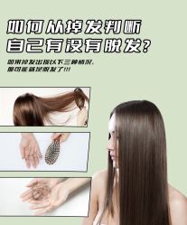 -Bollins波林丝•专研护发中心