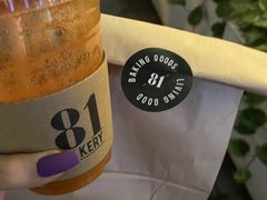 -81BAKERY(大学路店)