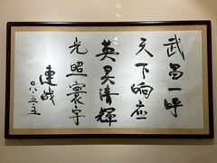 -辛亥革命博物院北区