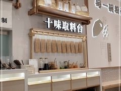 -小满手工粉(北京来福士店)