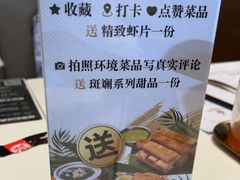 -CHILL Pho澳洲牛肉越南粉(佛山顺德万象汇店)