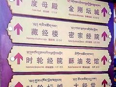 -塔尔寺游客服务中心