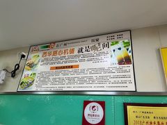 -荔林食店(西华路店)