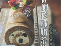 -ABC Cooking Studio(北京颐堤港店)