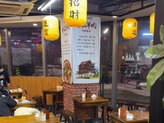 -长安后宰门水盆羊肉(新都心店)