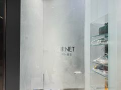 -福奈特洗衣洗鞋(宝华广场店)