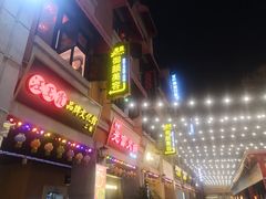 -吉庆街美食广场