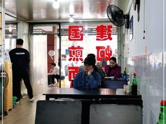 大堂-建国蚵煎蚵面