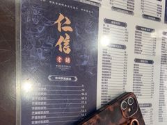 -仁信老铺(盈信城市广场B区店)