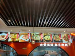 -全牛匠·乐山跷脚牛肉(西北旺万象汇店)