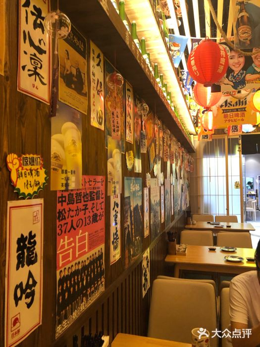 坂吉屋·居酒屋深夜食堂(龙湖店)大堂图片