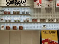 -Seesaw Coffee(环贸iapm店)