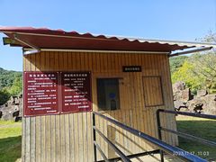 -苏州上方山国家森林公园