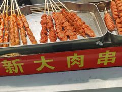 -正新鸡排·炸鸡烧烤(中原店)