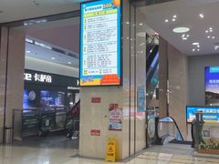 -闽龙广场