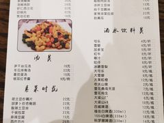 菜单-东北饭店·饺饺者( 学府壹号店)