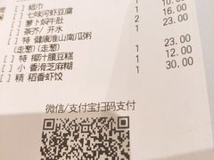 -稻香酒家(天河城店)
