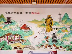 -西江红·株洲本地菜(滨江南路店)