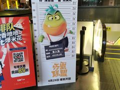 -CGV影城(蓬江IMAX店)