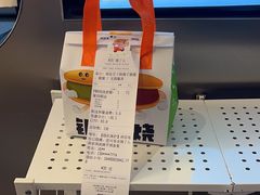 -泽田本家·铜锣烧(美罗城店)