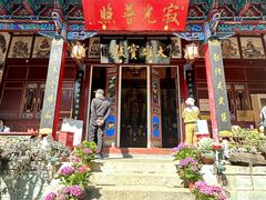 -寂照庵