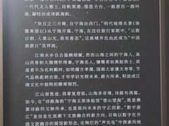 -前童古镇