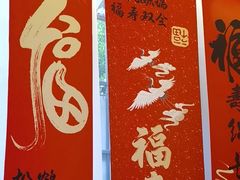 -国力仁和川菜(李家村店)