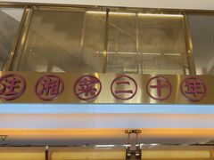 -湘轩·土菜研究院(光大店)