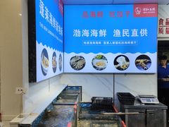 -佳和水饺(海德公馆店)