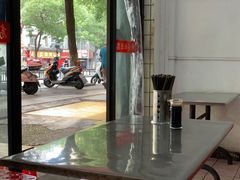 -高师傅特色米粉汤包(建设路店)