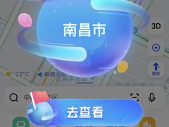 -南昌站
