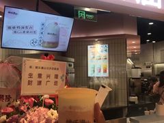 -桃乐满山(川沙百联店)