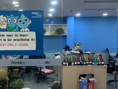 -美联英语(绿宝中心)