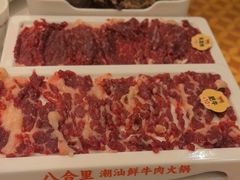 -八合里潮汕鲜牛肉火锅(深圳海岸城店)