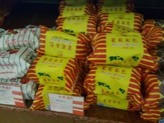 -百年义利(北兴路店)
