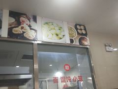 -老西白点心店